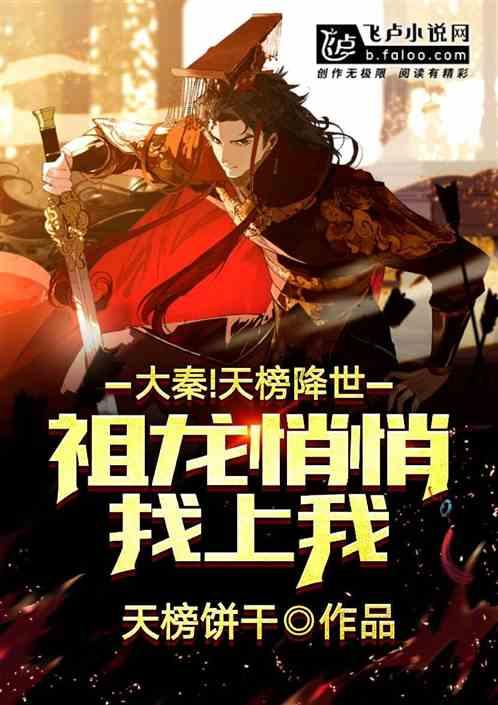 宝贝足球大作战