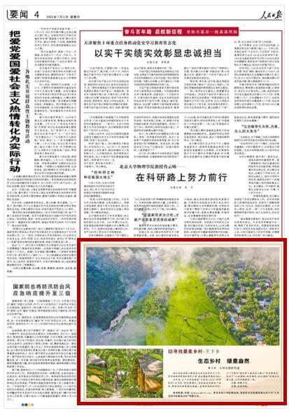 拯救巧虎3