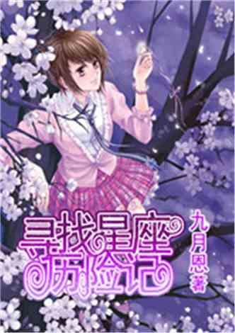 王路美:细心照护让失能老人安享晚年